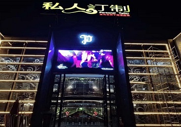 猇亭中低档荤素KTV少爷会所体验-私人定制KTV消费荤素点评