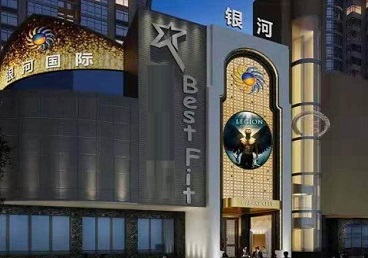 猇亭KTV荤台花场男公关服务好-银河国际KTV花场消费点评